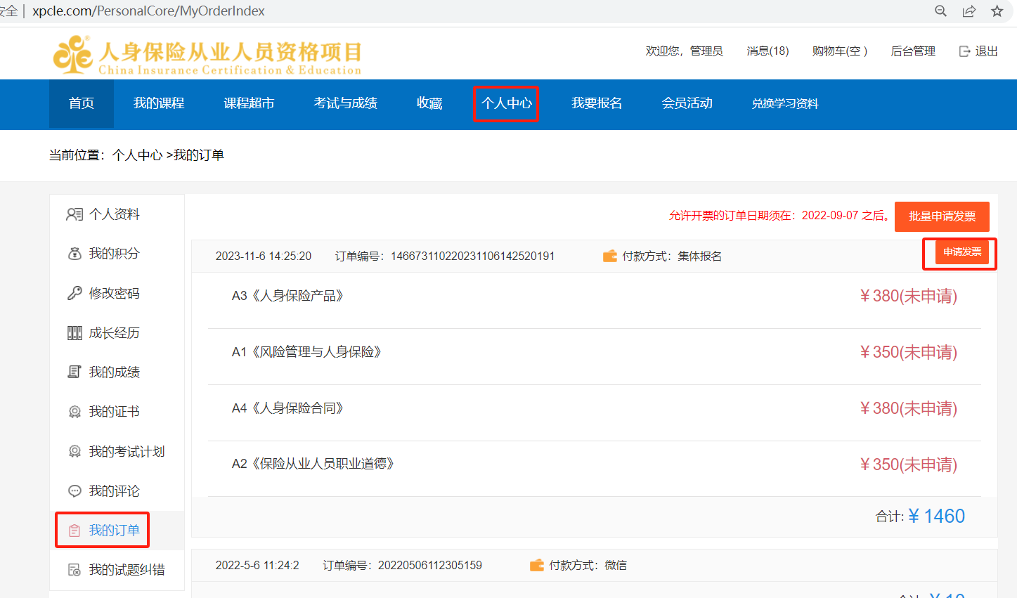 图片2.png 图片2.png