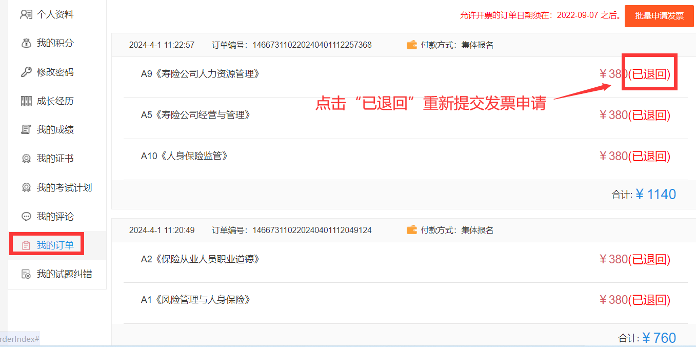 微信图片_20241213141453.png 微信图片_20241213141453.png